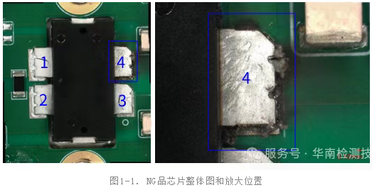 NG品芯片整體圖和放大位置 NG品芯片整體圖和放大位置