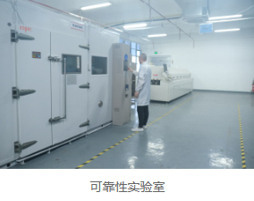 環境可靠性測試 環境可靠性測試