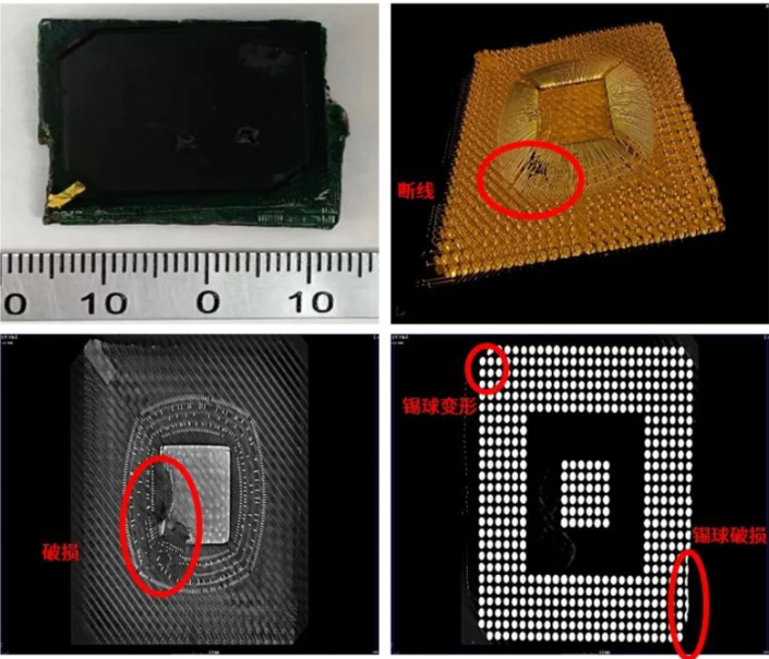 工業CT掃描檢測結果 工業CT掃描檢測結果