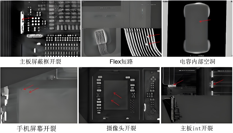 工業CT檢測 工業CT檢測