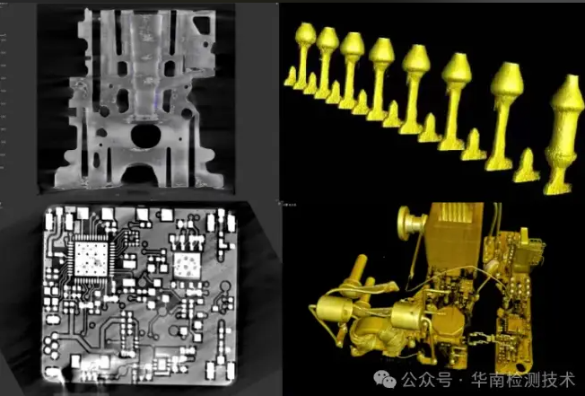 工業CT掃描 工業CT掃描