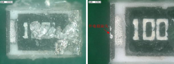 高倍外觀檢查-電阻3的NG品外電極已部分缺失