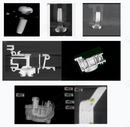 工業CT無損檢測 工業CT無損檢測