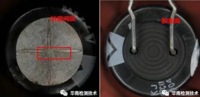 電容失效分析外部目檢 電容失效分析外部目檢