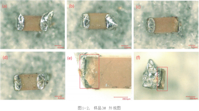 電子元器件失效分析-外觀與電性能的電容失效分析 電子元器件失效分析-外觀與電性能的電容失效分析
