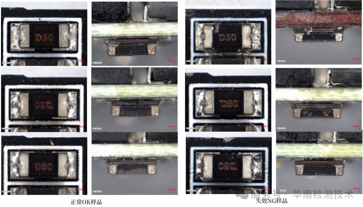 PTC電阻變大失效分析 PTC電阻變大失效分析