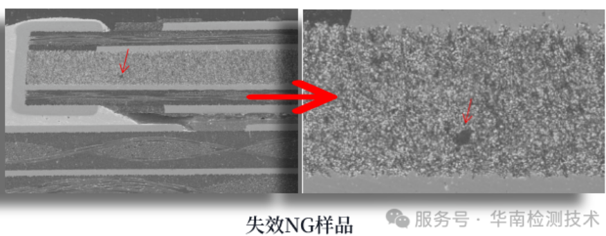 失效分析SEM形貌觀察 失效分析SEM形貌觀察