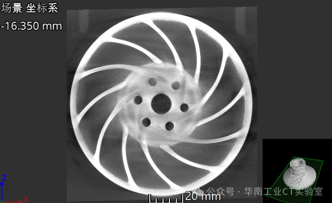 工業CT檢測內部缺陷掃描