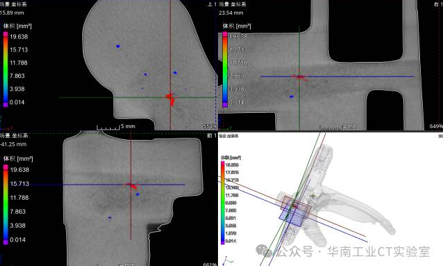 工業CT檢測內部缺陷分析