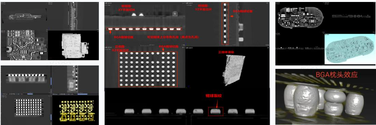 工業CT檢測無損掃描電子元器件