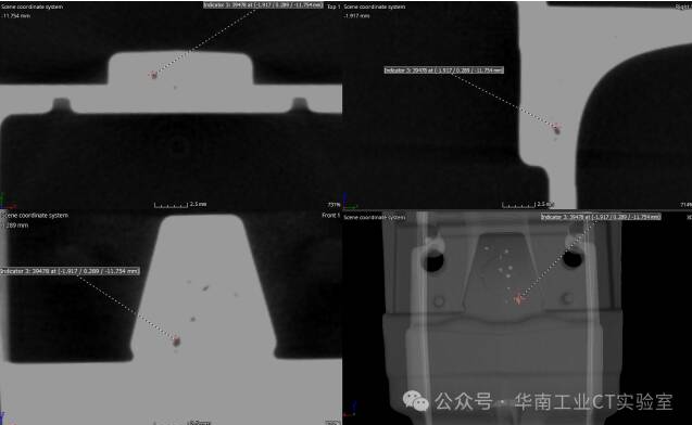 工業(yè)CT檢測案例