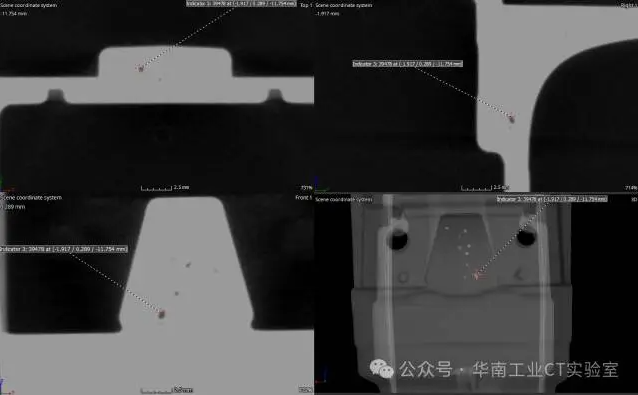 工業(yè)CT無損檢測